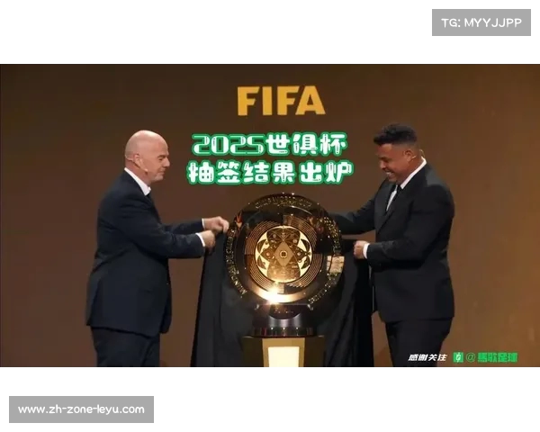 2025世俱杯奖金突破10亿美元 FIFA公布史上最大分配方案推动顶级球队参赛 2025世俱杯奖金突破10亿美元 FIFA公布史上最大分配方案推动顶级球队参赛