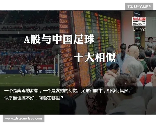 巴西足球辉煌历史回顾与足球起源争议探讨 巴西足球辉煌历史回顾与足球起源争议探讨