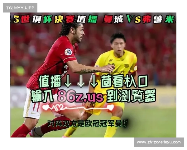 世俱杯赛事全程直播在线观看 全程免费观看高清比赛实况 世俱杯赛事全程直播在线观看 全程免费观看高清比赛实况