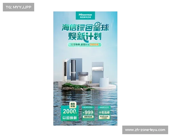 海信中央空调助力中国智造走向全球展现国品风采 海信中央空调助力中国智造走向全球展现国品风采